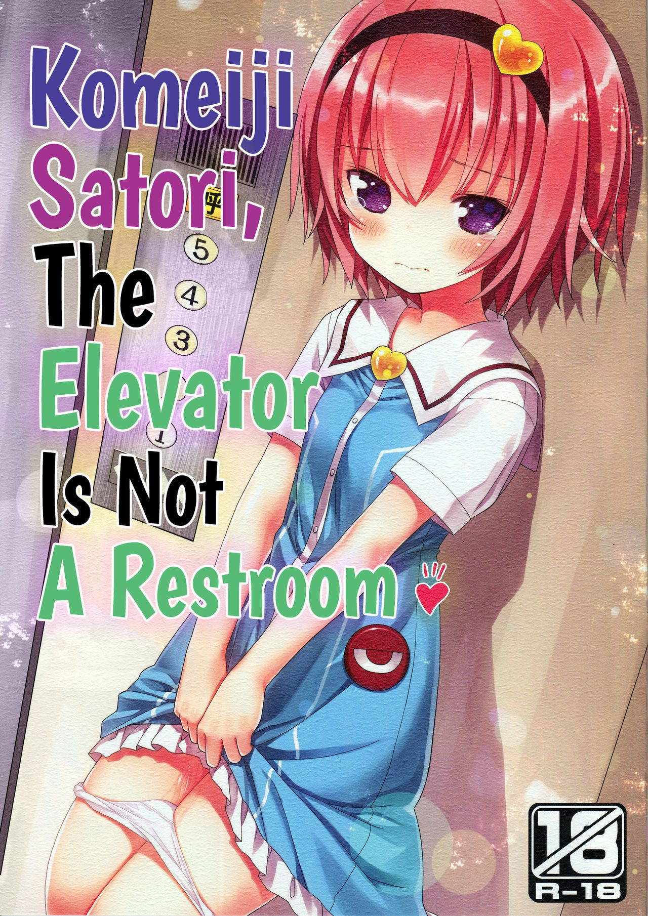 (C88) [Little Hamlet (Kiira)] Komeiji Satori no Elevator wa Toilet ja Arimasen | Komeiji Satori, The Elevator Is Not A Restroom (Touhou Project) [English]