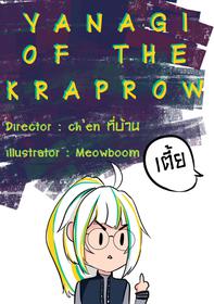 YANAGI OF THE KRAPROW