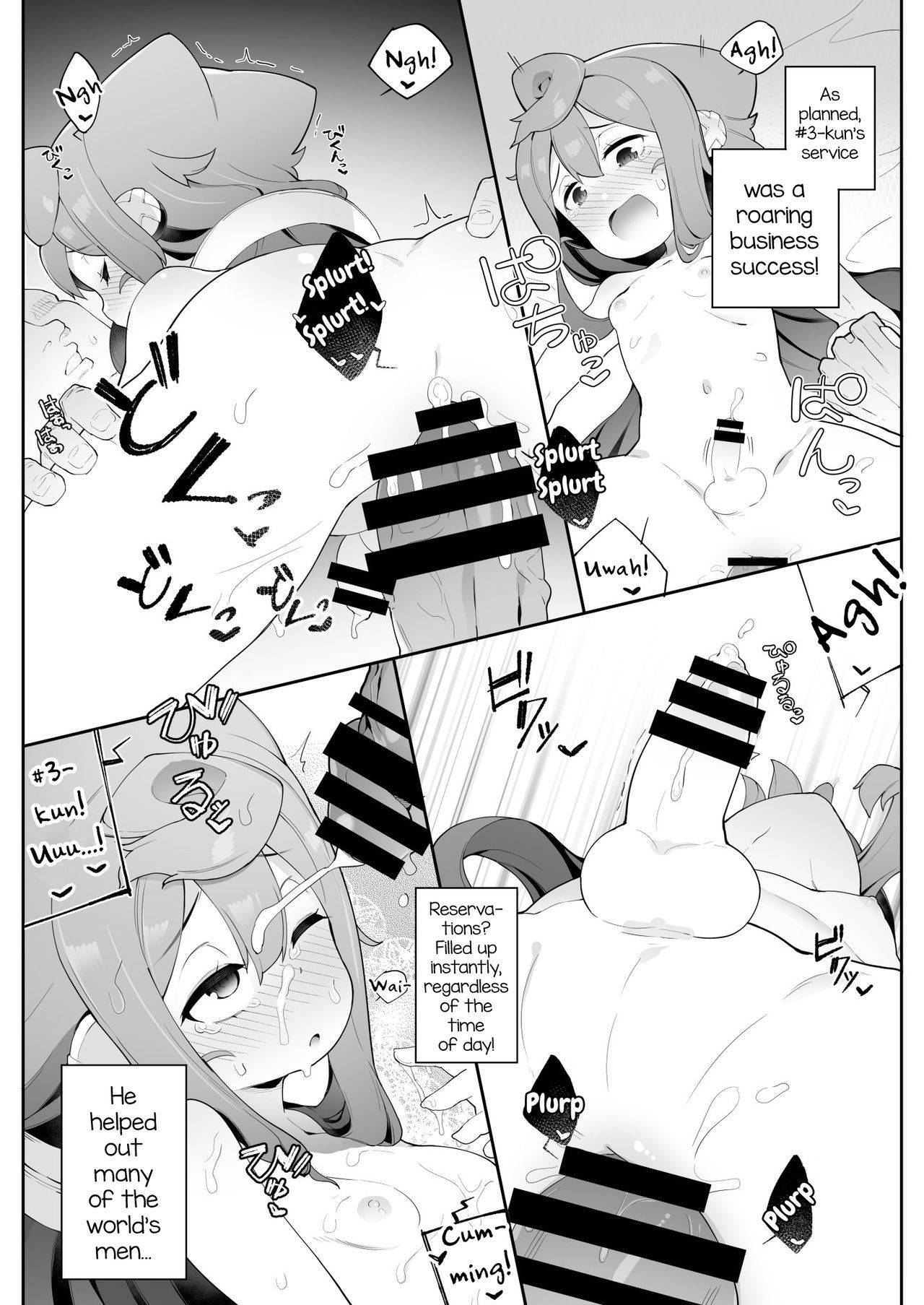 (Akihabara Chou Doujinsai) [Kuropoplar (Nyakkuru)] HakaDol! 3-gou-kun no Mesu Ochi Tokunou Deliheal Service (Hacka Doll) [English] [mysterymeat3]