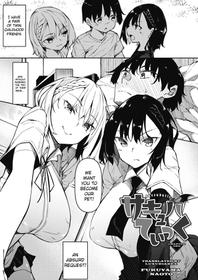 [Fukuyama Naoto] Succubutic Ch. 1 (COMIC HOTMILK 2020-12) [English] [LuxuriaRex] [Digital]