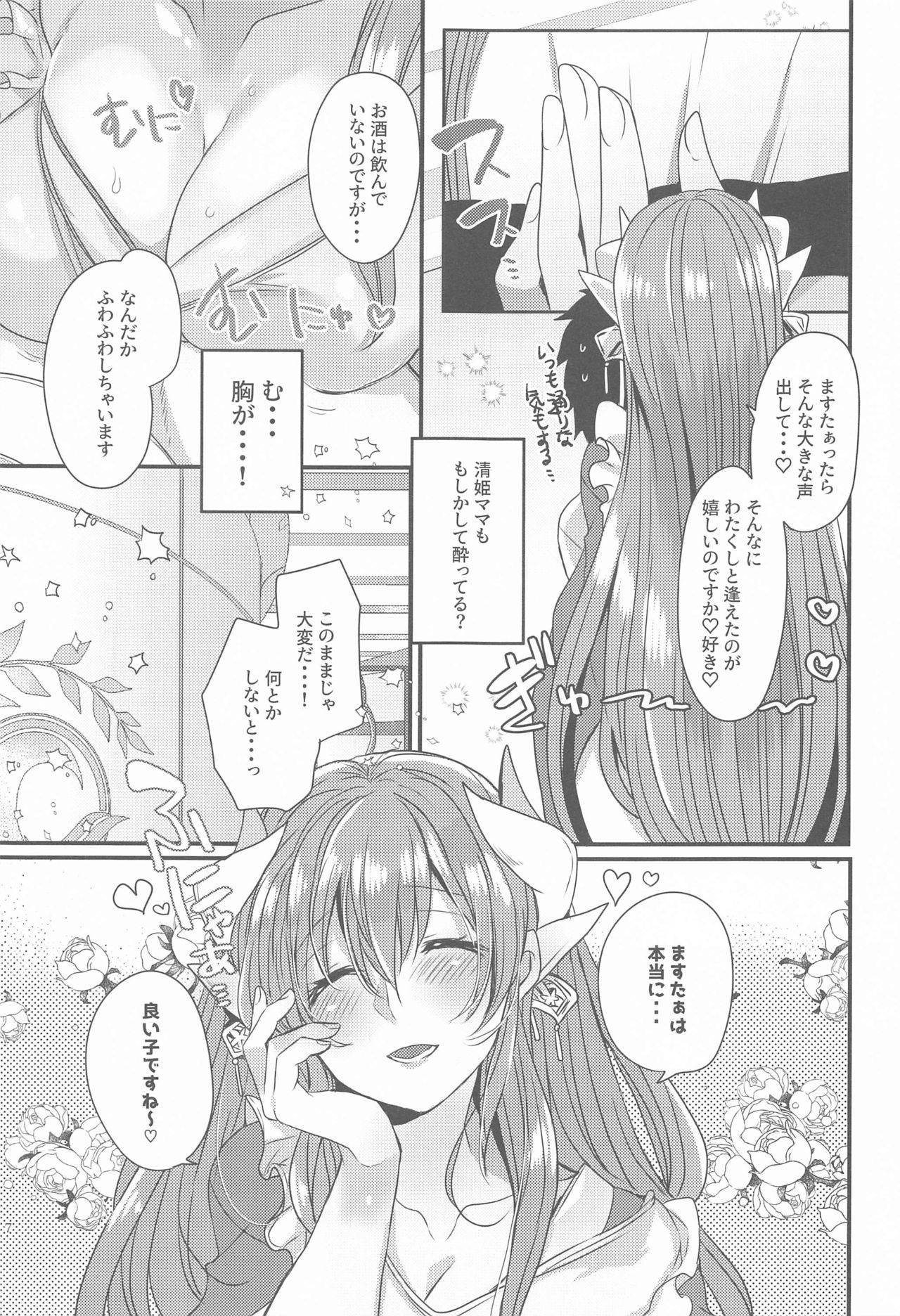 (AkihabaraDoujinsai 2) [Mamedaifukuya (Mameko)] Uchi no Kiyohime wa Mama 5 (Fate/Grand Order)