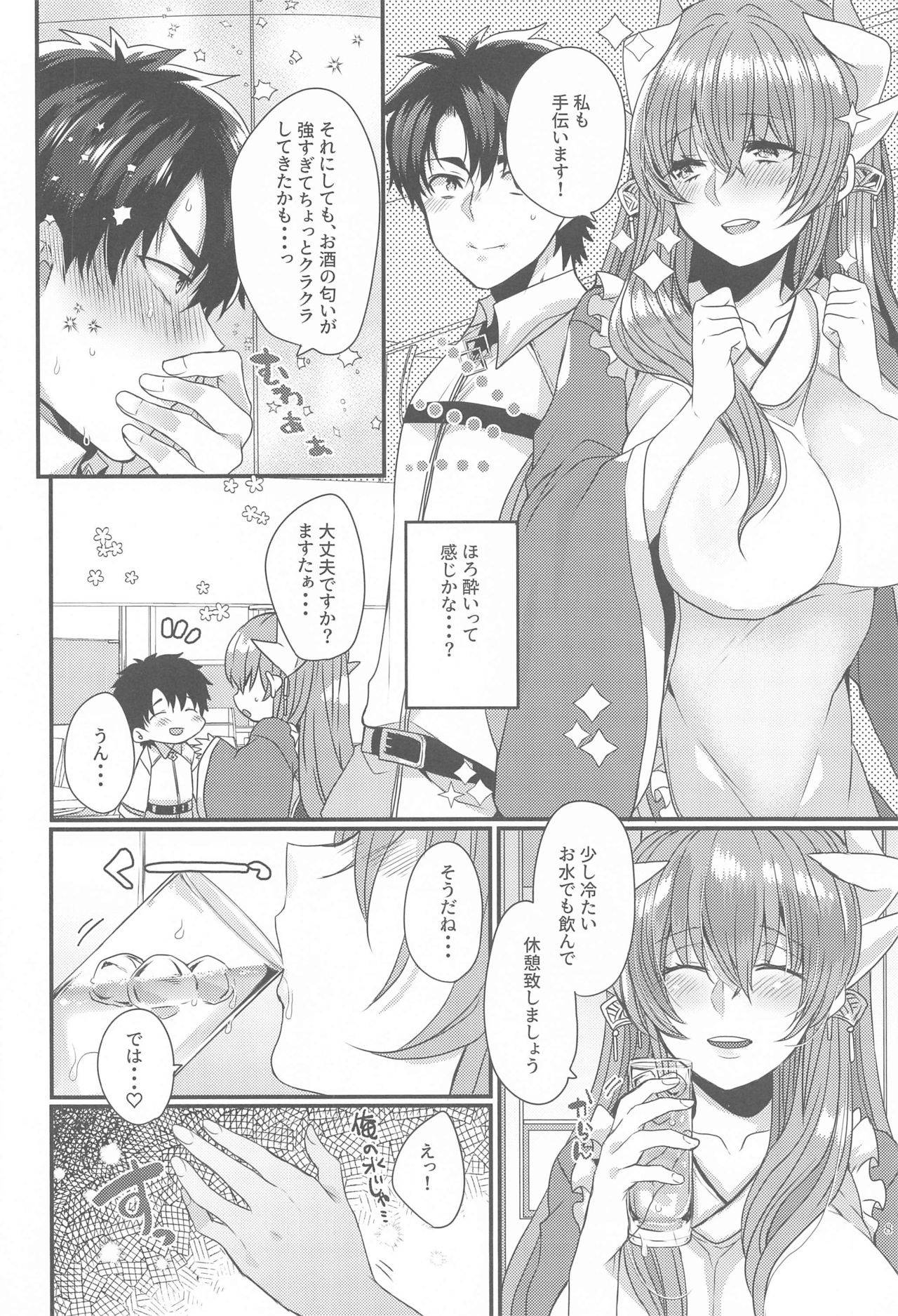 (AkihabaraDoujinsai 2) [Mamedaifukuya (Mameko)] Uchi no Kiyohime wa Mama 5 (Fate/Grand Order)