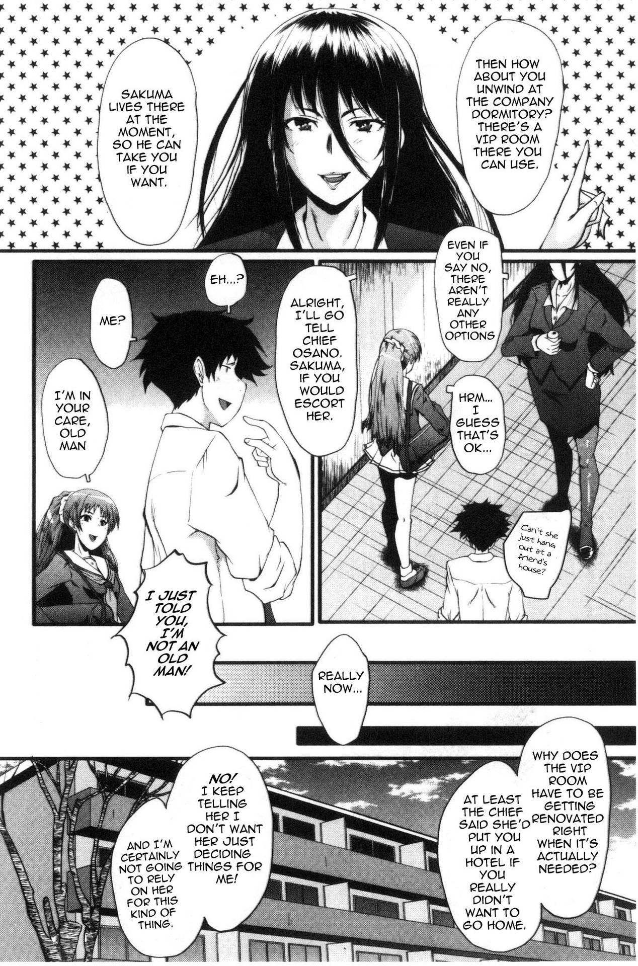 [SINK] Office Nikubenki CH. 2 [English]