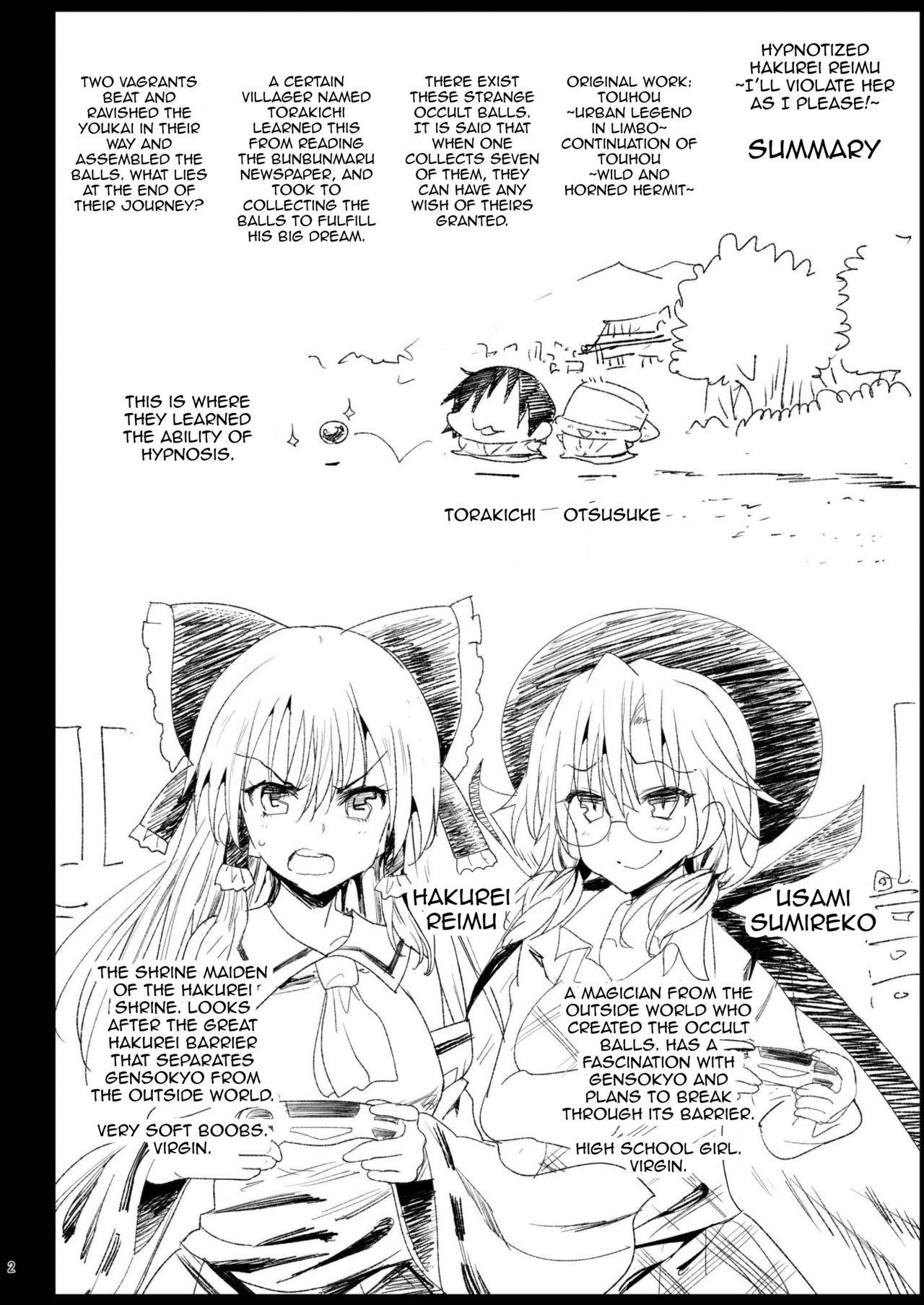 [Eromazun (Ma-kurou)] Saimin Reimu | Hypnotized Reimu (Touhou Project) [English] [Panatical] [Digital]