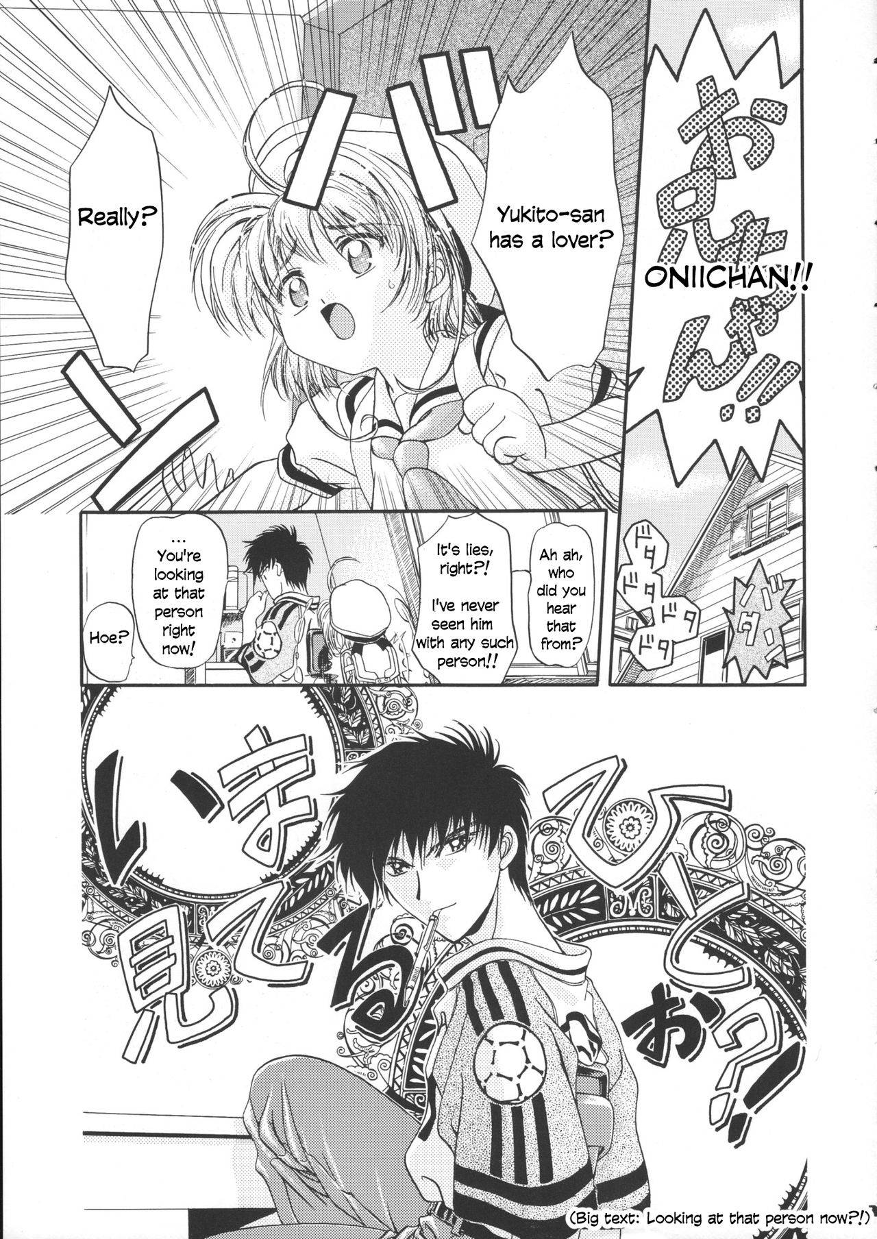 (CR37) [Gambler Club (Kousaka Jun)] Sammy Sakura Soushuuhen Ch 1-2 (Cardcaptor Sakura) [English]