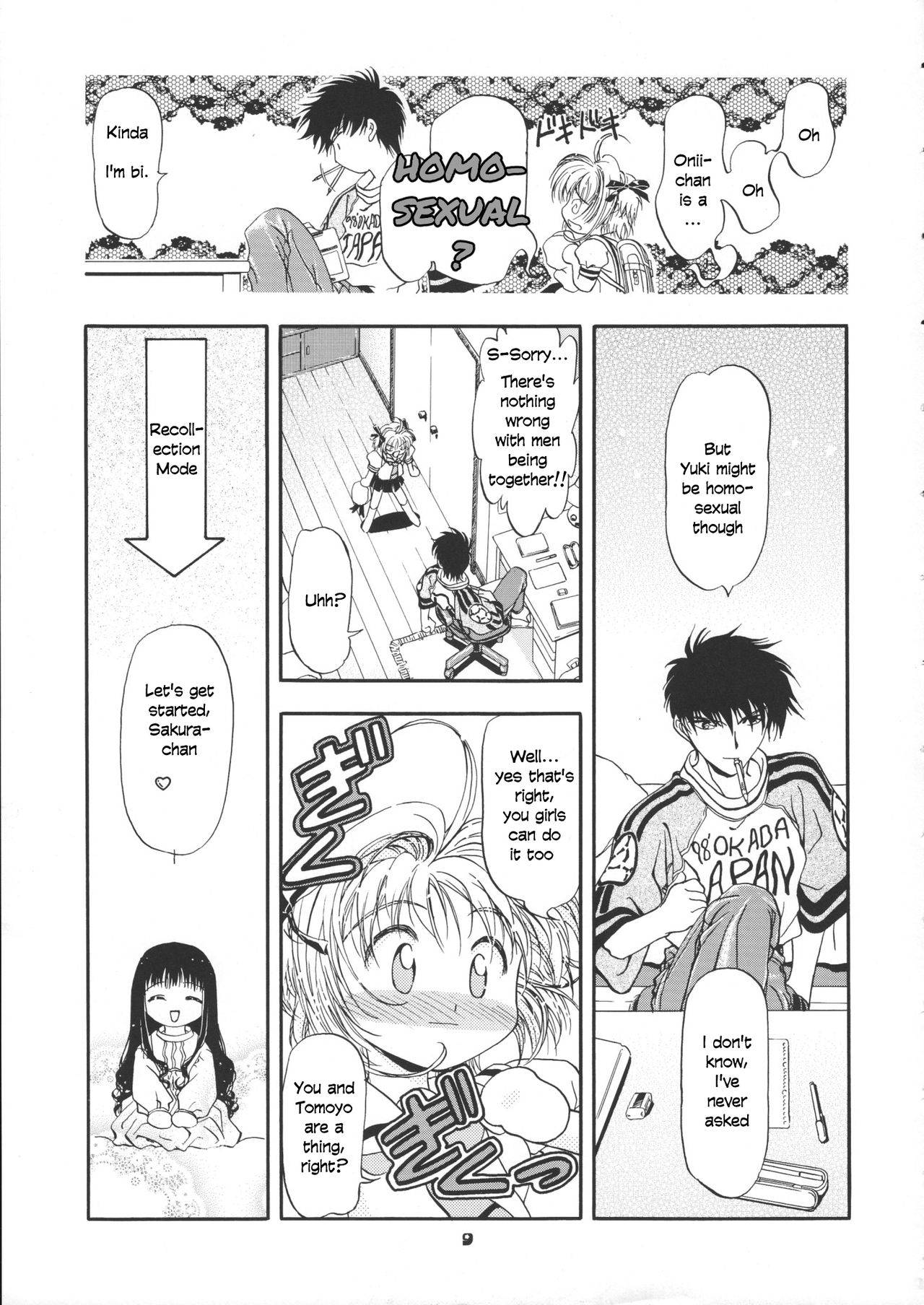 (CR37) [Gambler Club (Kousaka Jun)] Sammy Sakura Soushuuhen Ch 1-2 (Cardcaptor Sakura) [English]