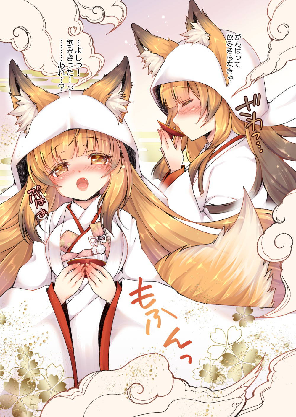 [TSF no F (Yotsuba Chika, Sasami)] Kitsune e ♂→♀ Yomeiri / Kisekae Appli de Kawaiiku Henshin! (TSF no F no Hon 2020-06)