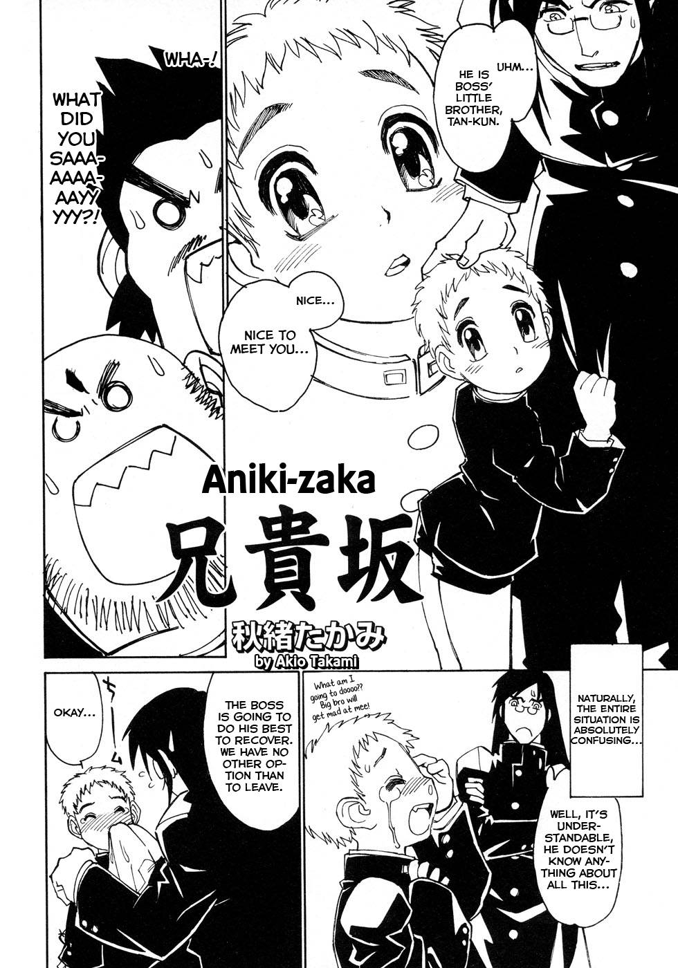 [Akio Takami] Aniki-zaka (Shounen Ai no Bigaku 12) [English] [Yuuta's Blog]