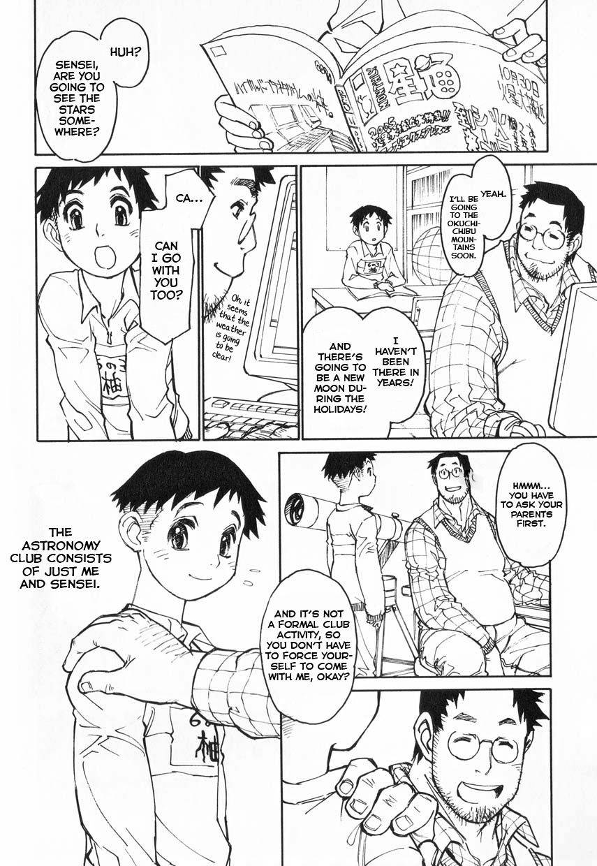 [Akio Takami] Tentai Kansoku no Yoru (Shounen Ai no Bigaku 16) [English] [Yuuta's Blog]