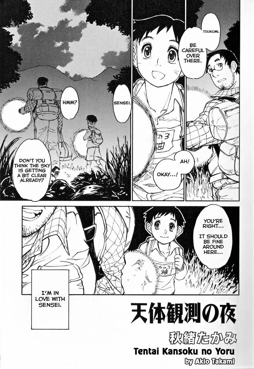 [Akio Takami] Tentai Kansoku no Yoru (Shounen Ai no Bigaku 16) [English] [Yuuta's Blog]