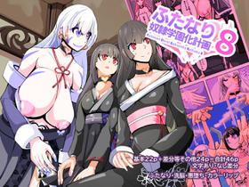 [hentaiworks (Aruma)] Futanari dorei gakuen-ka keikaku 8 [Chinese]