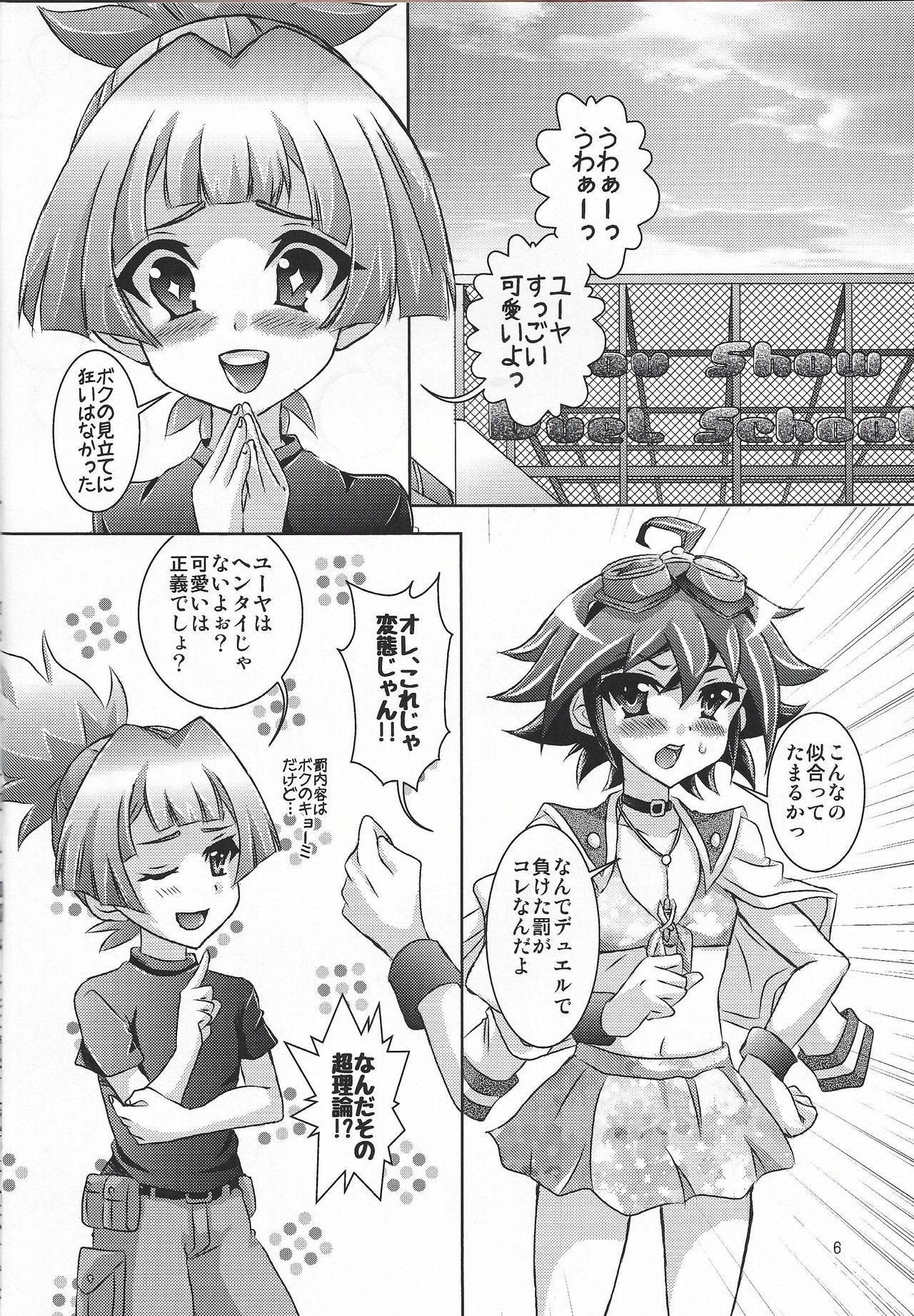 (C87) [Ikiatari Battari (Nonmakemi)] Mizugi kita fazakon Yūya wa, sarani moekyaradatta kudan. (Yu-Gi-Oh! ARC-V)