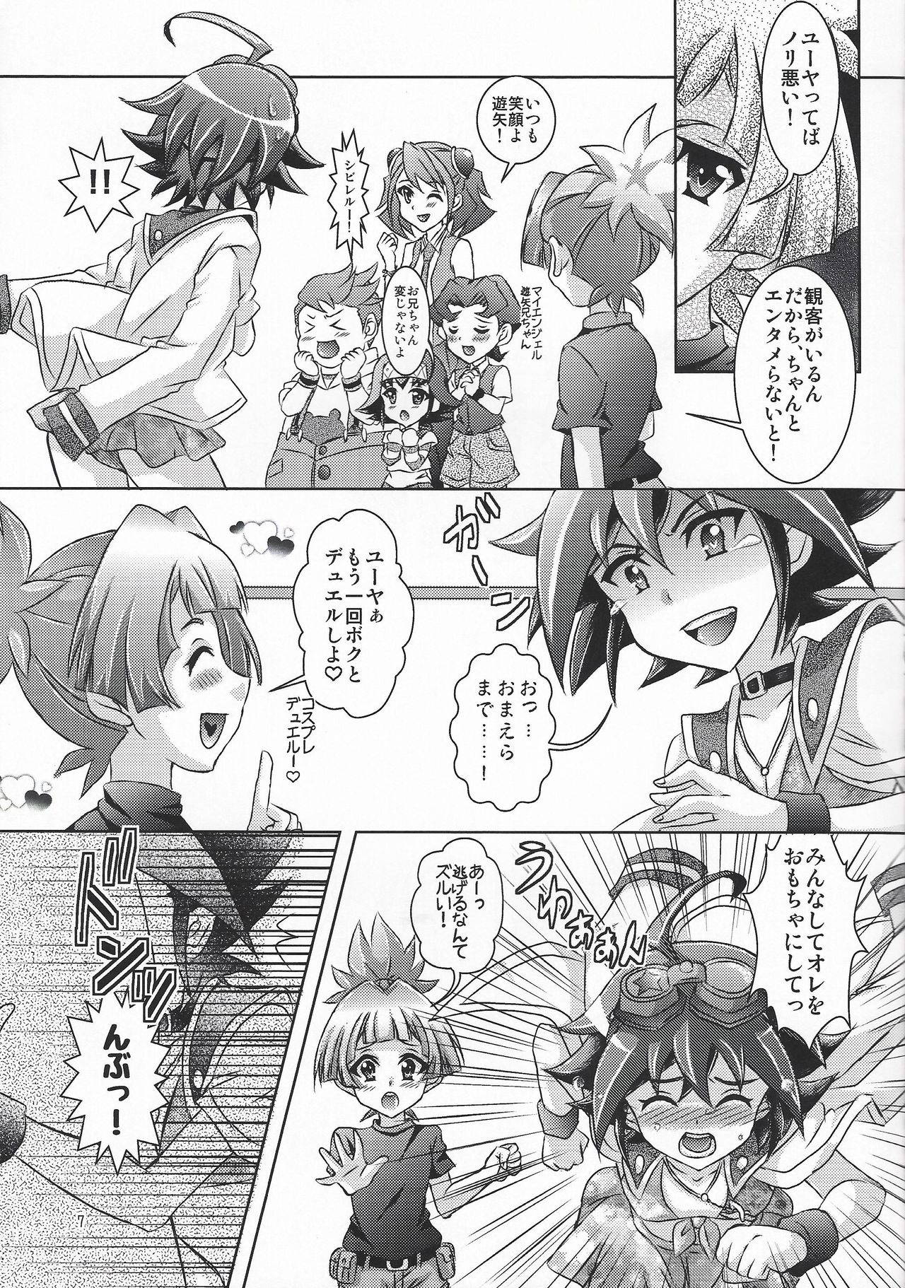 (C87) [Ikiatari Battari (Nonmakemi)] Mizugi kita fazakon Yūya wa, sarani moekyaradatta kudan. (Yu-Gi-Oh! ARC-V)