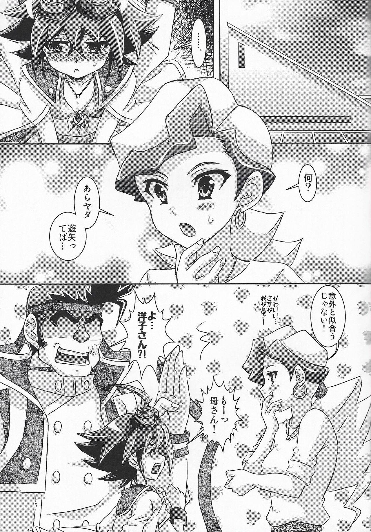 (C87) [Ikiatari Battari (Nonmakemi)] Mizugi kita fazakon Yūya wa, sarani moekyaradatta kudan. (Yu-Gi-Oh! ARC-V)