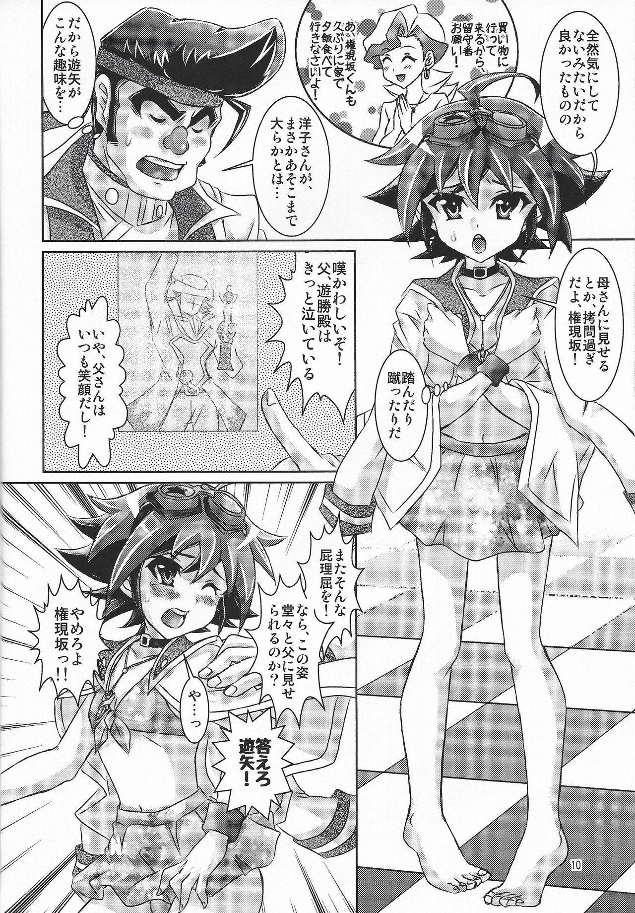 (C87) [Ikiatari Battari (Nonmakemi)] Mizugi kita fazakon Yūya wa, sarani moekyaradatta kudan. (Yu-Gi-Oh! ARC-V)