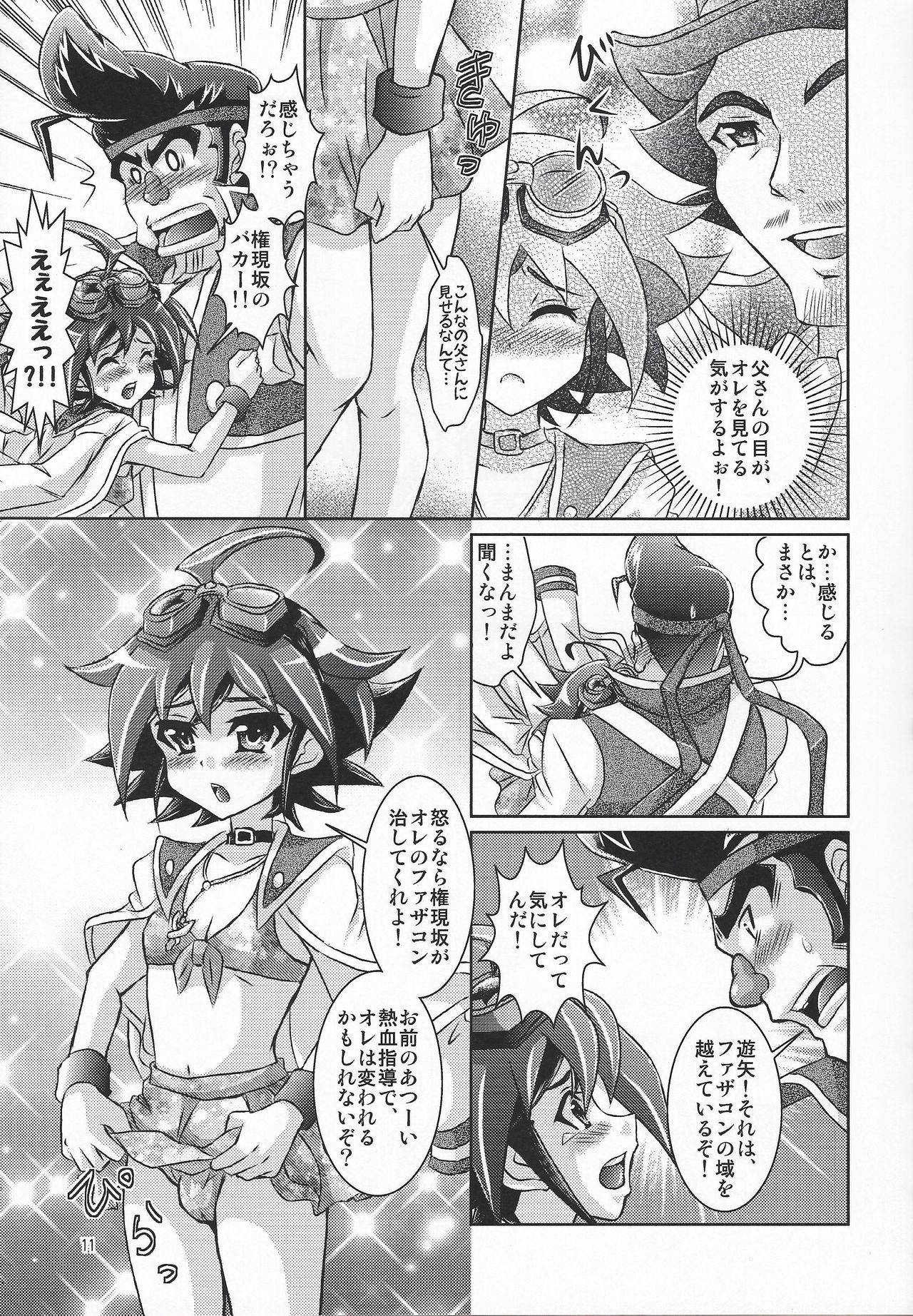 (C87) [Ikiatari Battari (Nonmakemi)] Mizugi kita fazakon Yūya wa, sarani moekyaradatta kudan. (Yu-Gi-Oh! ARC-V)