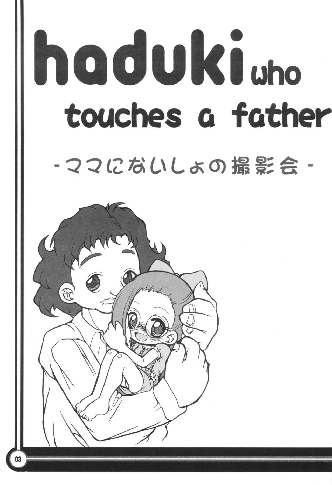 (Puniket 7) [England Peach (Eikokukan Momoha)] Hajimete no Otousan to Issho (Ojamajo Doremi)