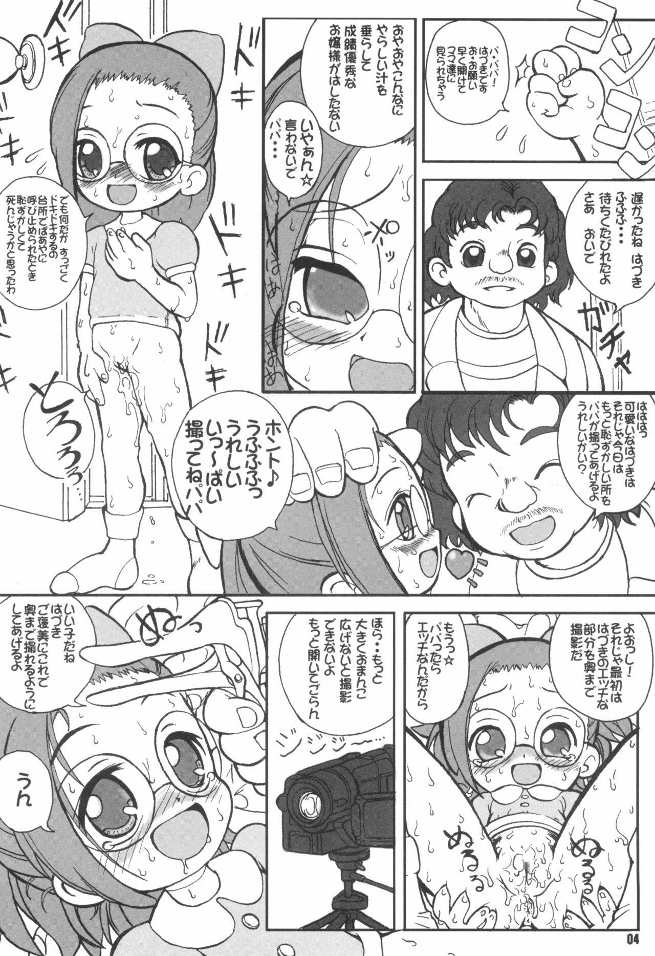 (Puniket 7) [England Peach (Eikokukan Momoha)] Hajimete no Otousan to Issho (Ojamajo Doremi)