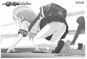 (COMITIA85) [Wancho-ke (Various)] Bukatsu Shoujo no Hon