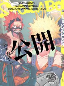 [sco.labo (shoco)] KiriBaku Anthology Bonus (Boku no Hero Academia) [English] [Twin Jades of Nyan]