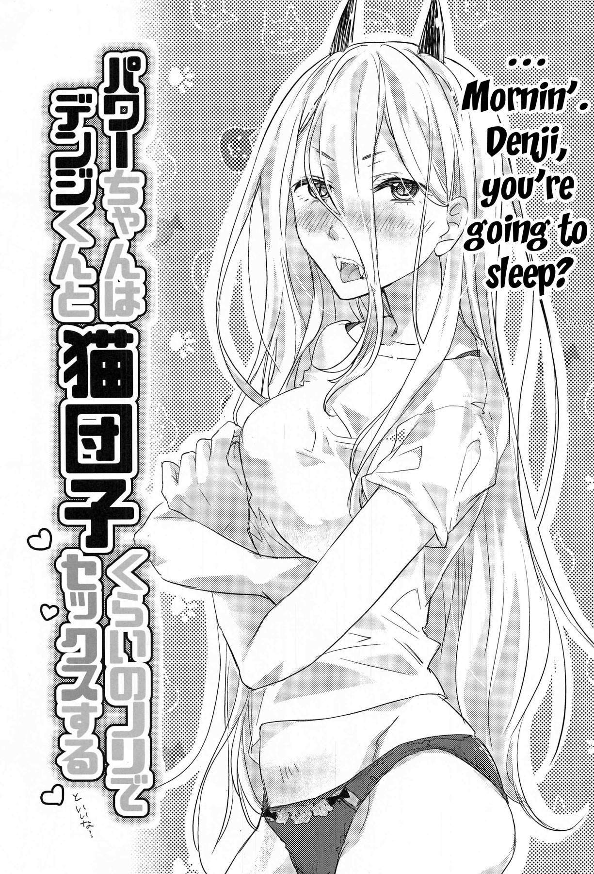 (Akihabara Chou Doujinsai) [ABLISS (Mei)] Like a Cats (Chainsaw Man) [English]