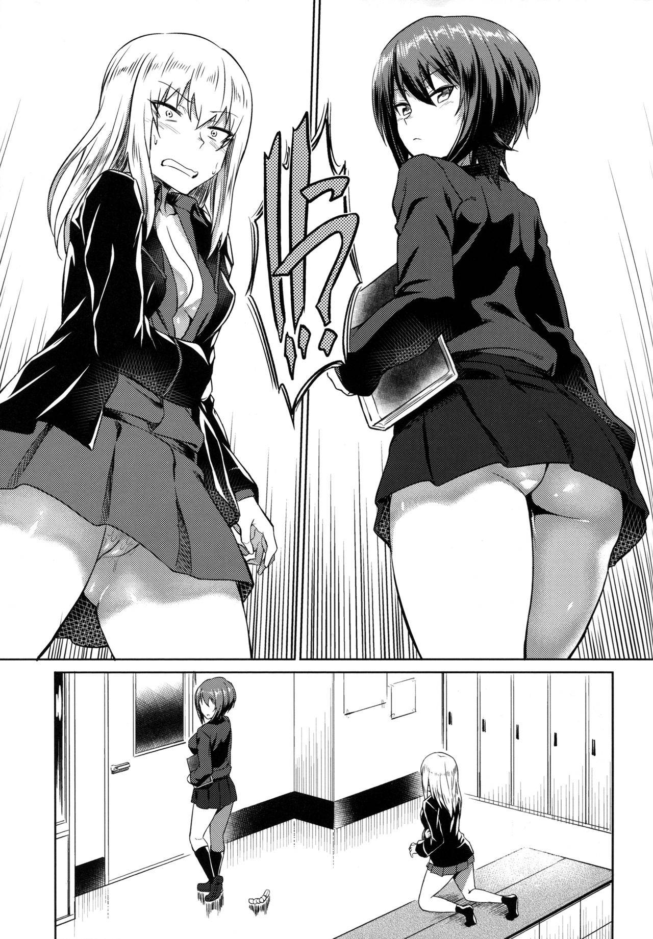 (Panzer Vor! 11) [AERODOG (inu)] Senshadou no Uramichi Kuromorimine Jogakuen | The Secret Path of Tankery Kuromorimine Girls' Academy (Girls und Panzer) [English] [Keye Necktire]