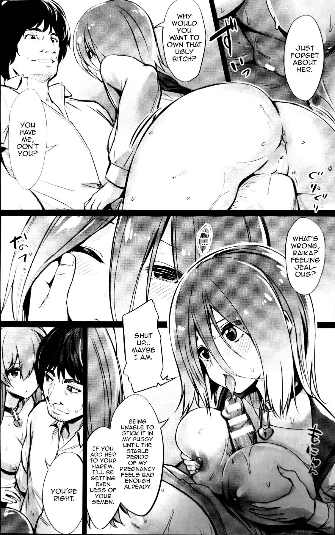 [yasu] Saimin Gakusei Shidou ~Amagusa Nao no Baai~ Kouhen 1 | Hypno Student Guidance ~The Case of Amagusa Nao~ After 1 (COMIC Unreal 2020-02 Vol. 83) [English] {Doujins.com}