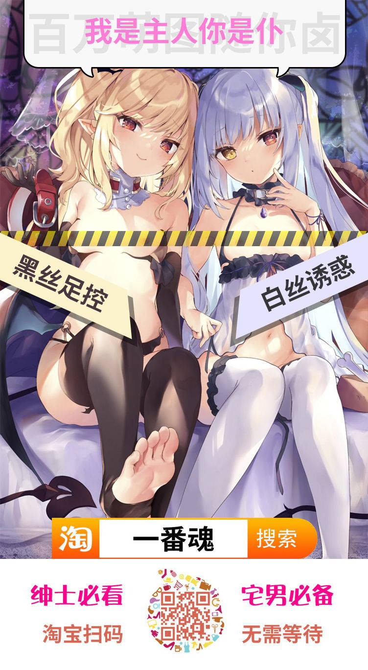 [Motchie] Cosplay Shichae (Canopri Comic 2012-01 Vol. 15) [Chinese] [黑条汉化] [Digital]