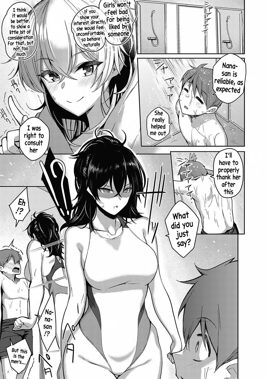 [Kurihara Kenshirou] Onee-chan wa Shinpaishou (COMIC ExE 26) [English] [xinsu] [Digital]