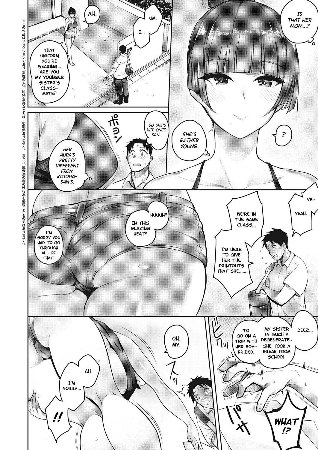 [Kurihara Kenshirou] Koi wa Amaku Sasayaku | Love Is a Sweet Whisper (COMIC ExE 27) [English] [Nisor] [Digital]