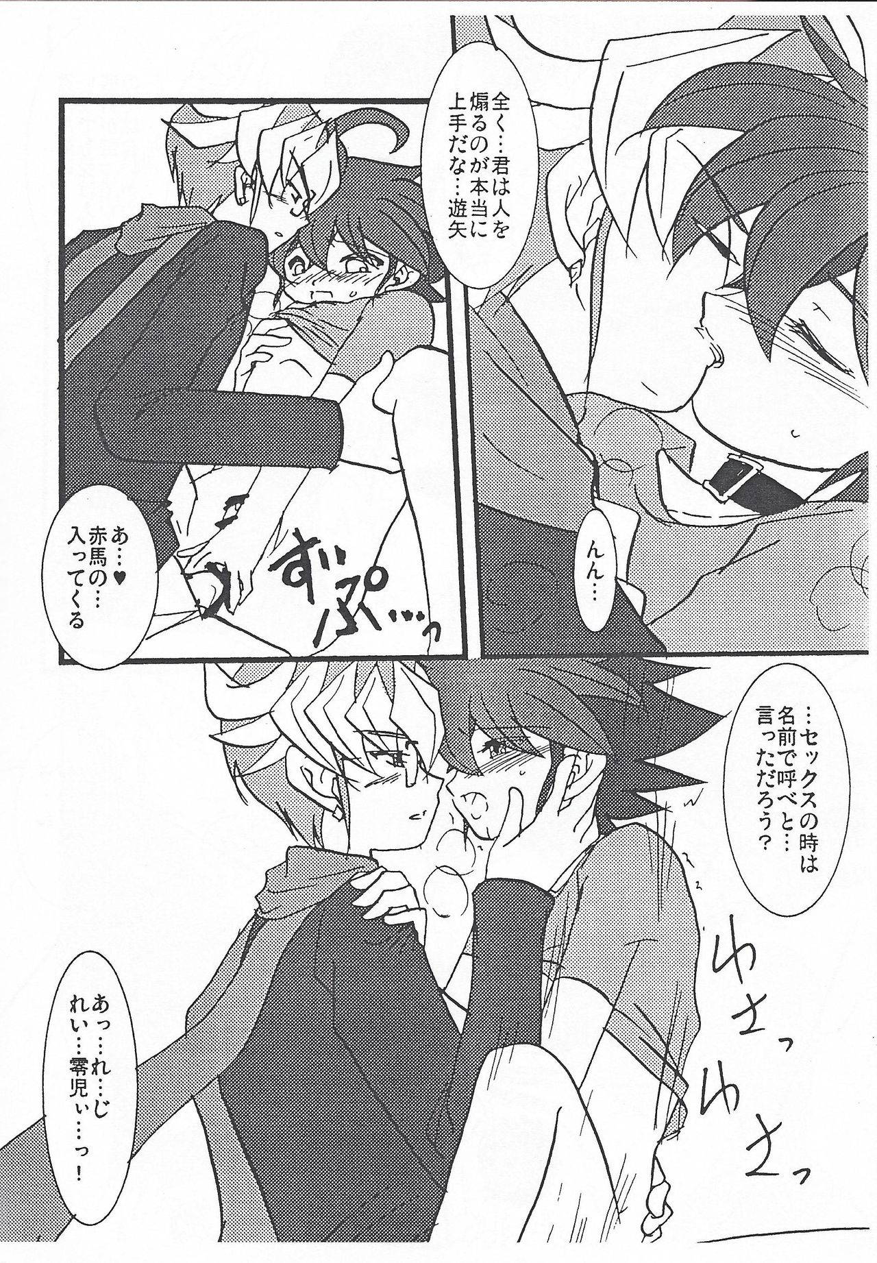 [Planetary (Hoshiduki Akira)] x Yuuya!! (Yu-Gi-Oh! ARC-V) [2015-08-15]