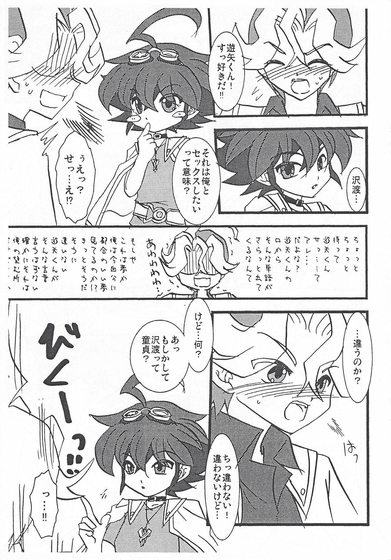 [Planetary (Hoshiduki Akira)] x Yuuya!! (Yu-Gi-Oh! ARC-V) [2015-08-15]