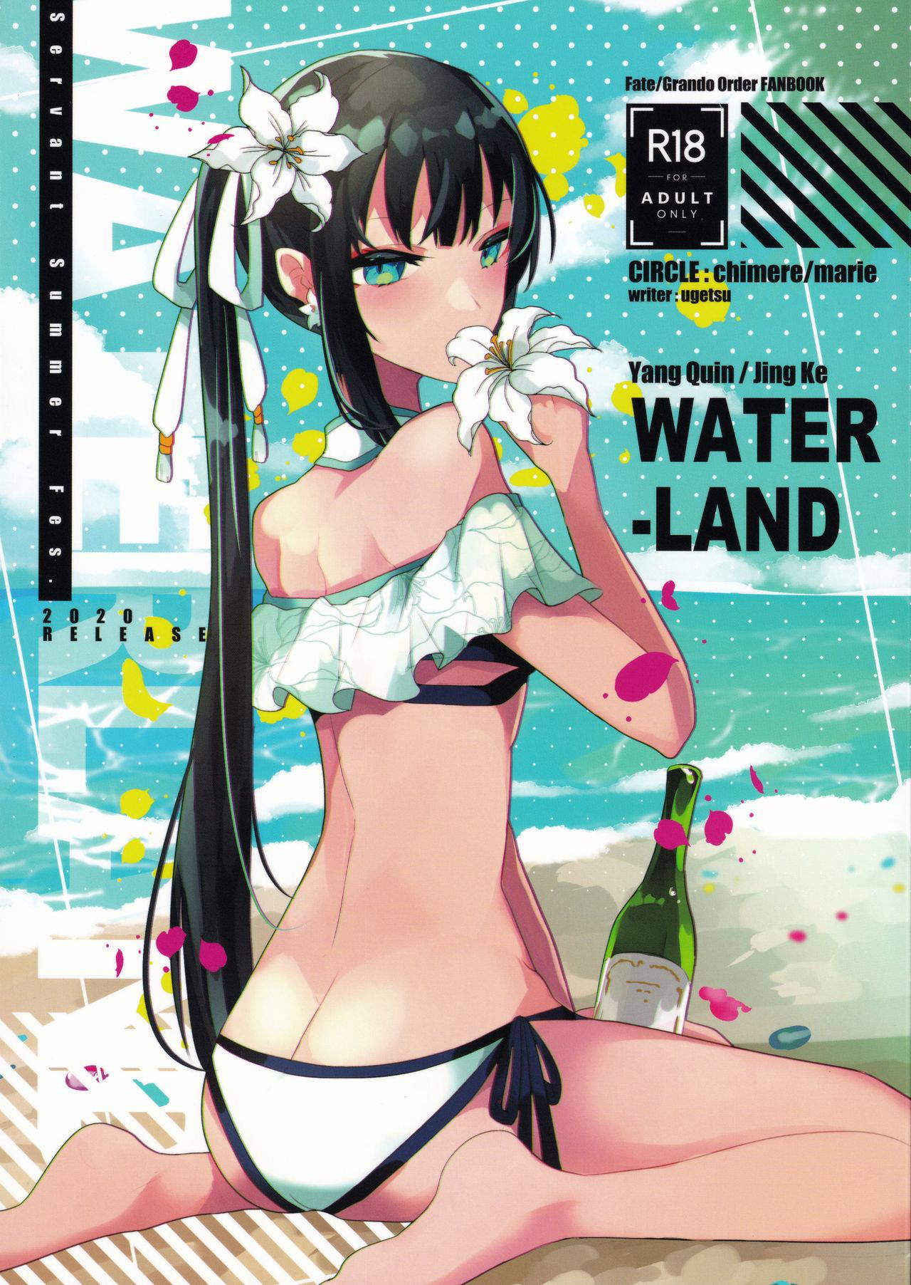 [chimere/marie (Ugetsu)] WATER LAND (Fate/Grand Order)