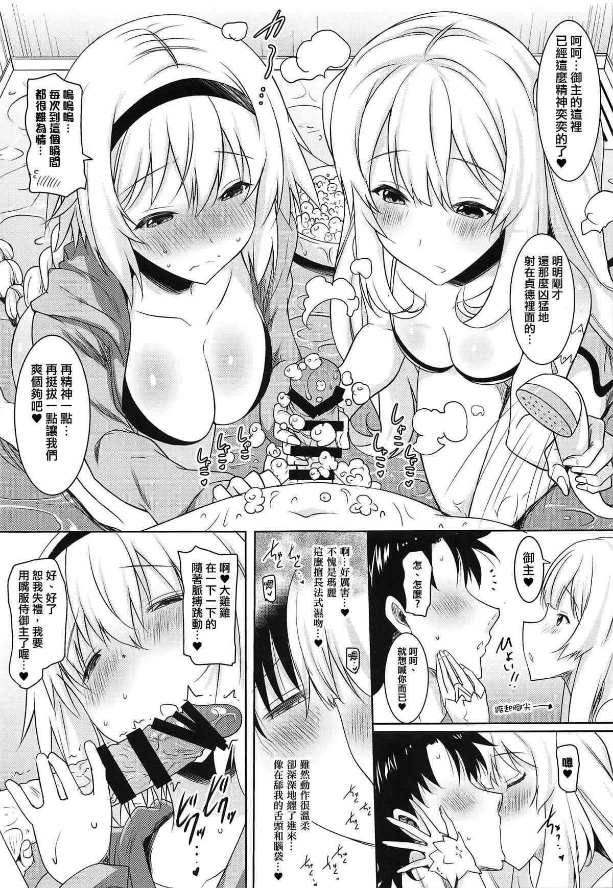 (COMIC1☆15) [Syunkan Saidaihusoku (Pony R)] Kyonyuu Seijo to Ouhi ga Noukou na Shitawaza de Kurikaeshi Nuite Kureta Ato ni Honban Sasete Kureru Fellatio Fuuzoku (Fate Grand Order) [Chinese] [日祈漢化]