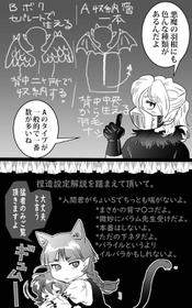 [Shibainusukii Wakenkofu] Barairu Nigiyakashi Manga