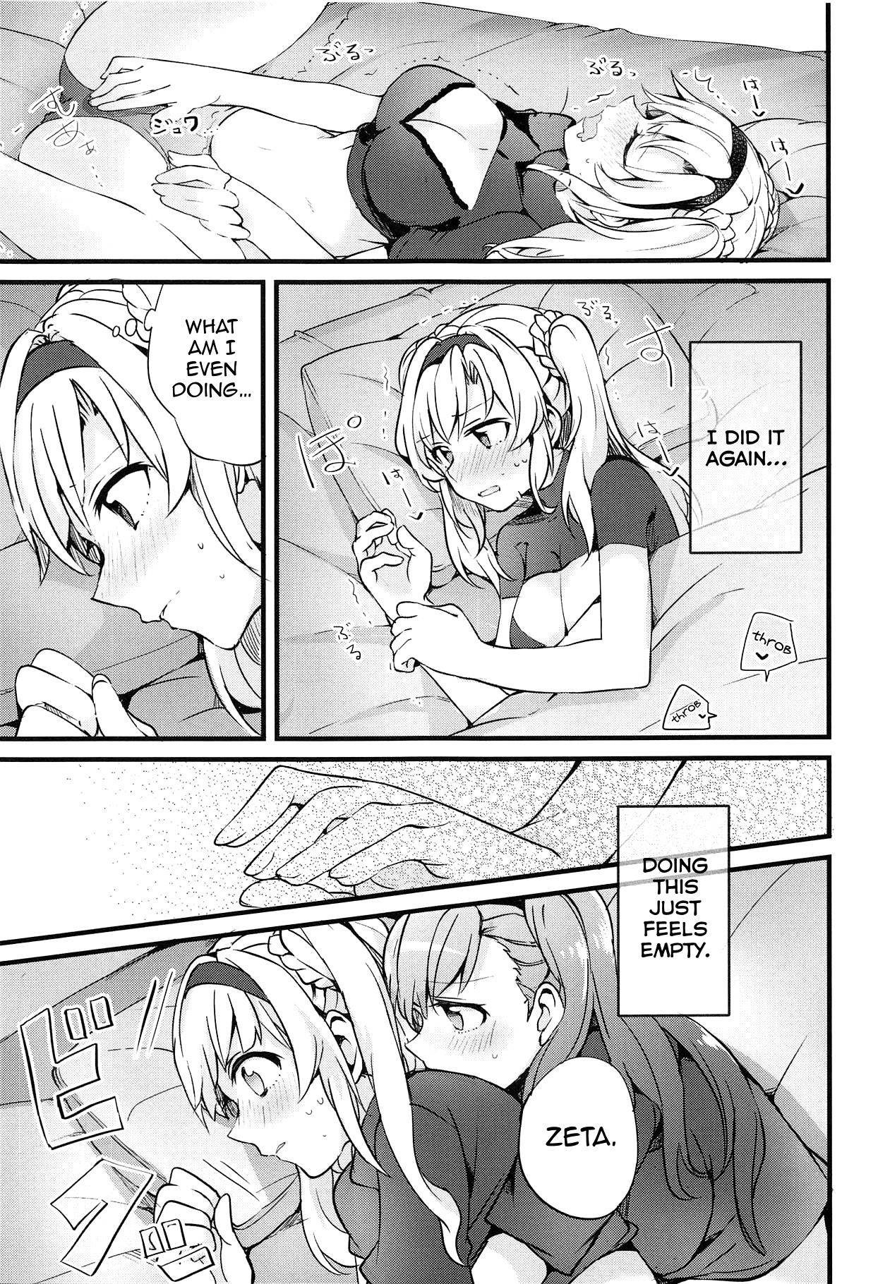 (C93) [Hatakewotagayasudake (Mikanuji)] Suki na Ko to wa Ecchi ga Shitai | I Want to Have Sex with My Favorite Girl (Granblue Fantasy) [English] Erokawa_senpai]