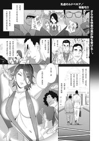 [Kotoyoshi Yumisuke] Nyuugaku no Rudbeckia Act. 3 [Chinese] [百合控勿点个人汉化]