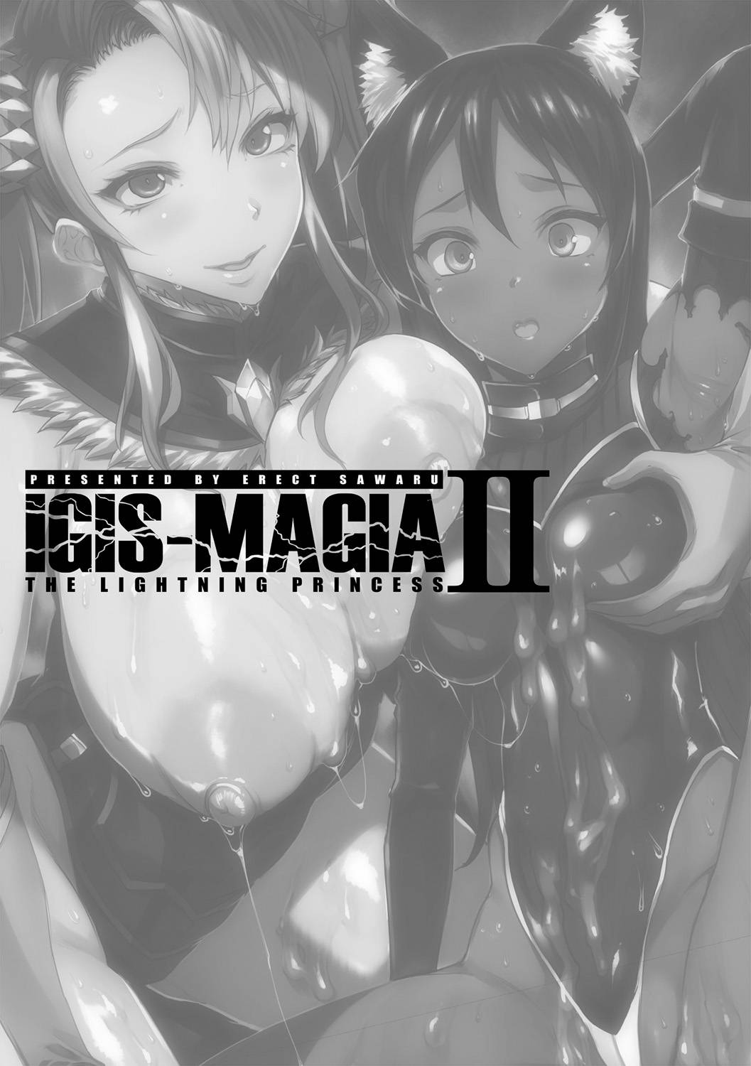 [Erect Sawaru] Raikou Shinki Igis Magia II -PANDRA saga 3rd ignition- + Digital Special Poster [DLsite]