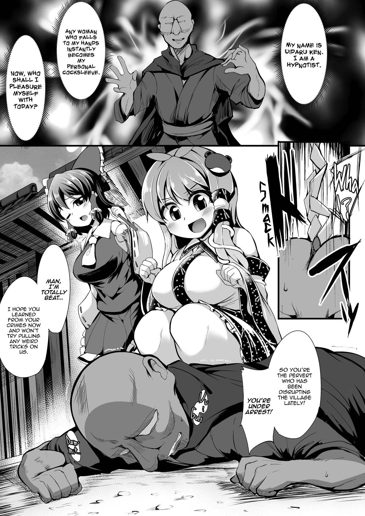 (Reitaisai 16) [Imomaru (Kenpi)] Saimin ni Tsuyoi Miko Iwai (Touhou Project) [English] [Panatical]