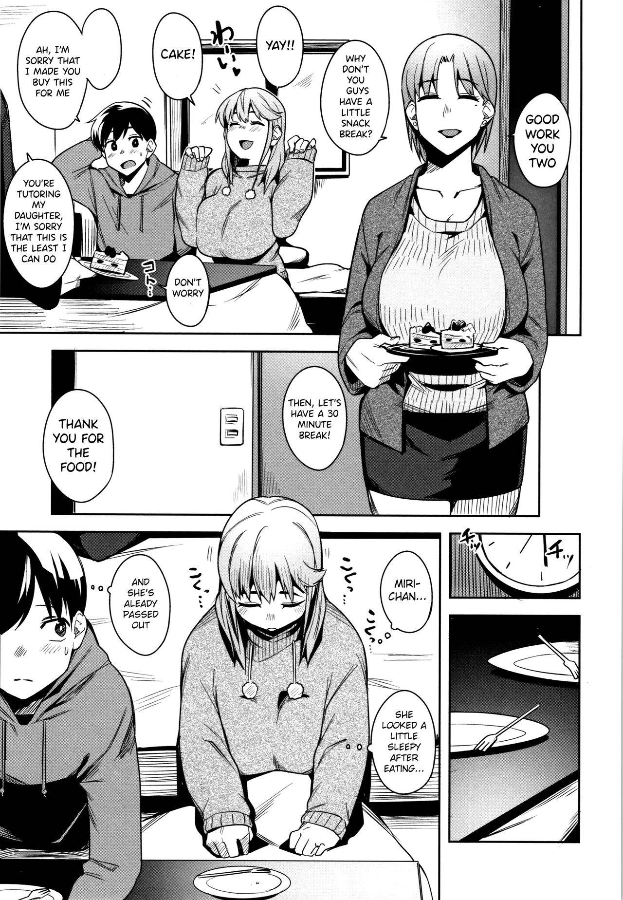 [Fukumaaya] Oyatsu no Ato de | After Snack Time (Fuwatoro) [English] [Tamamo]