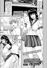 [Hoshino Ryuichi] Saimin Netorare Duma Haruka Ch. 3 [English][Decensored]