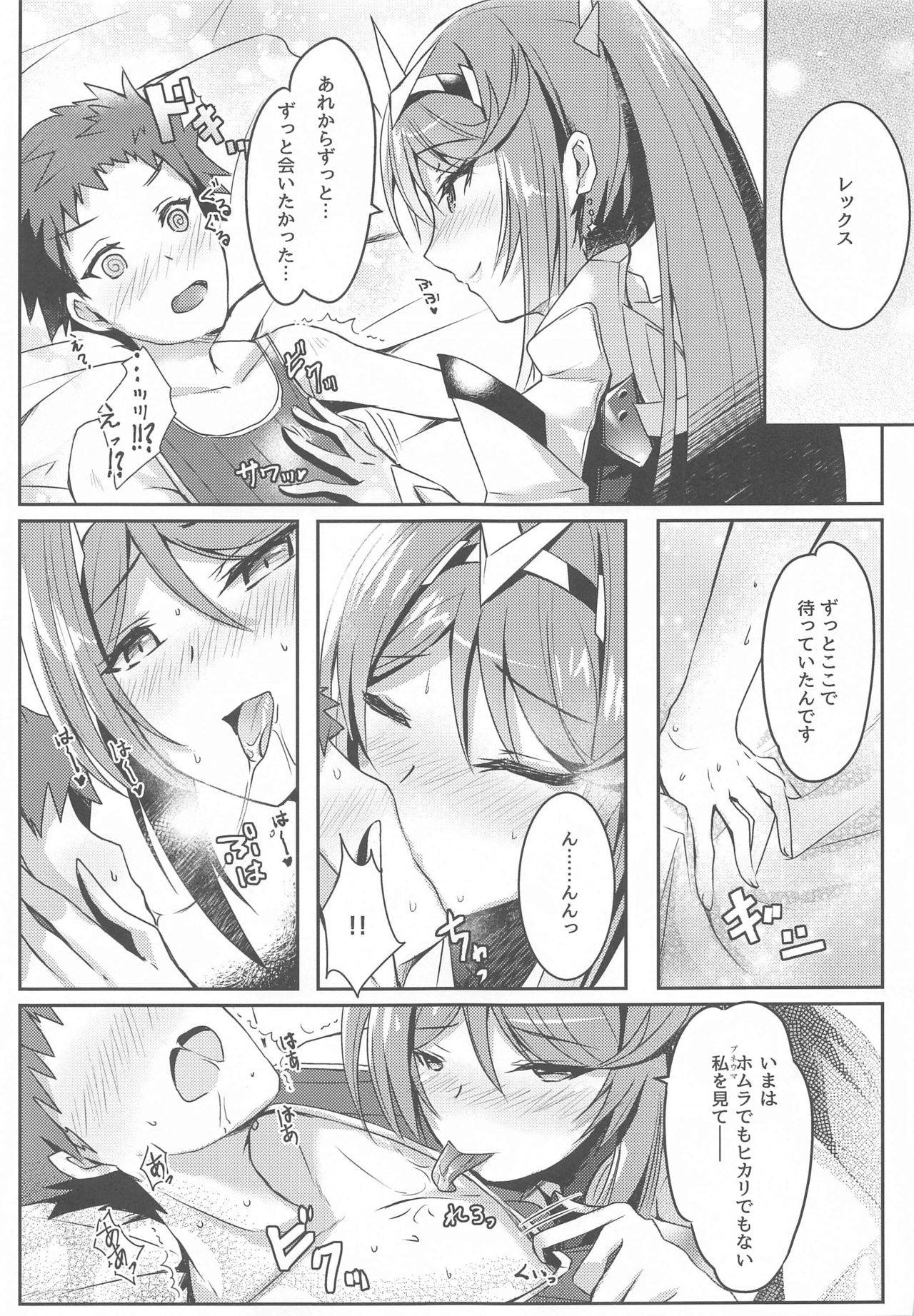 (COMIC1☆17) [Dorayakiya (Inoue Takuya)] Pneuma-chan no Ecchi Hon (Xenoblade Chronicles 2)