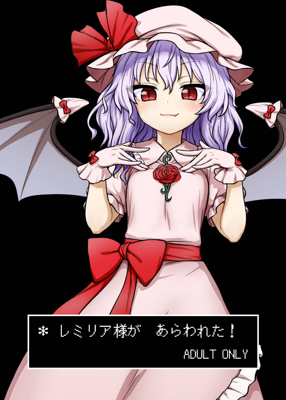 [110-GROOVE (Itou Yuuji)] Remilia-sama ga Arawareta (Touhou Project) [Digital]