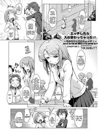 [Tokinobutt] We Switched our Bodies After Having Sex Ch. 2 (COMIC Ananga Ranga Vol. 27) [English] [gender.tf]