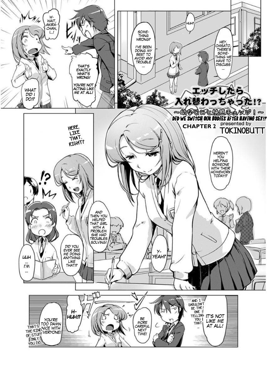 [Tokinobutt] We Switched our Bodies After Having Sex Ch. 2 (COMIC Ananga Ranga Vol. 27) [English] [gender.tf]