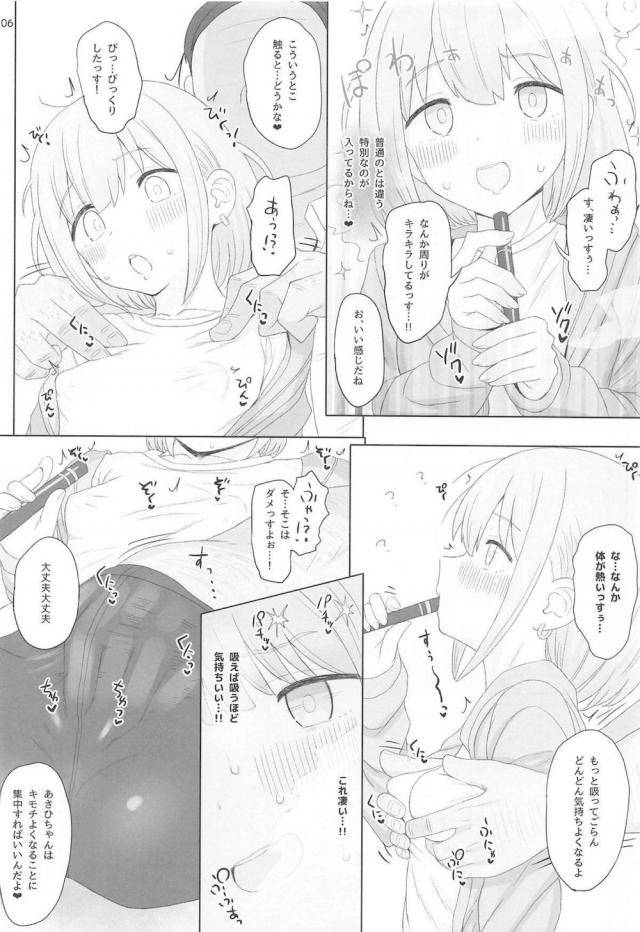 (COMIC1☆17) [HAMMER_HEAD (Makabe Gorou)] Cinderella Capsule IV Shiny ver (The Idolm@ster Cinderella Girls)