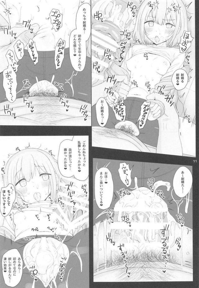 (COMIC1☆17) [HAMMER_HEAD (Makabe Gorou)] Cinderella Capsule IV Shiny ver (The Idolm@ster Cinderella Girls)