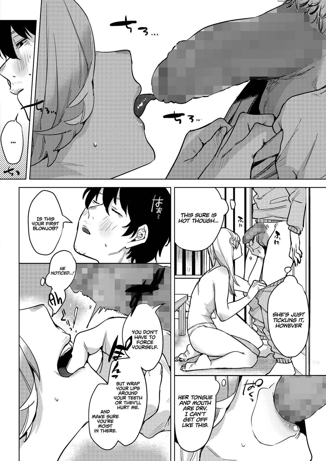 [2no.] Until the Nasty Rain is Over (COMIC HOTMILK 2020-12) [English] [outotsu] [Digital]