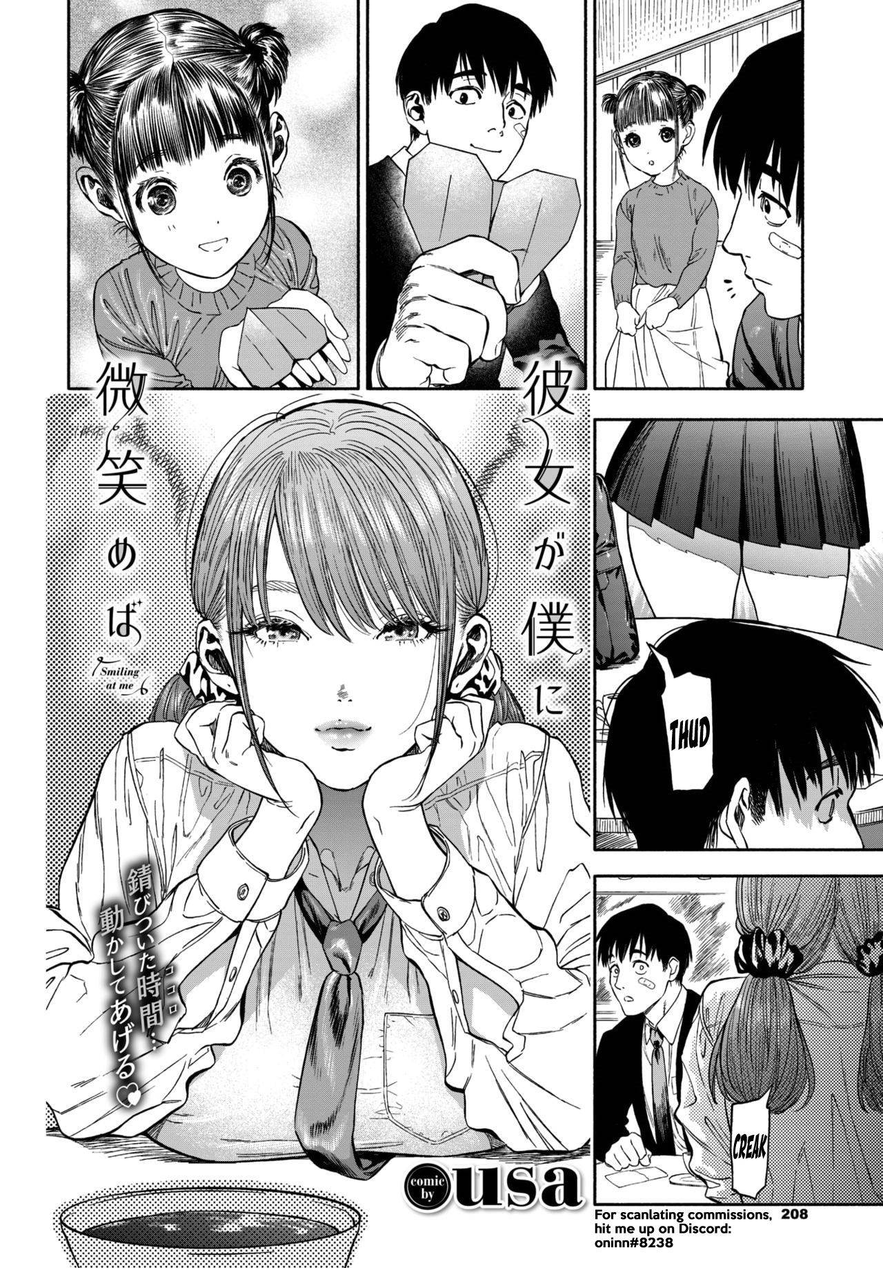 [usa] Kanojo ga Boku ni Hohoemeba - Smiling at me (COMIC BAVEL 2020-03) [English] [Digital]