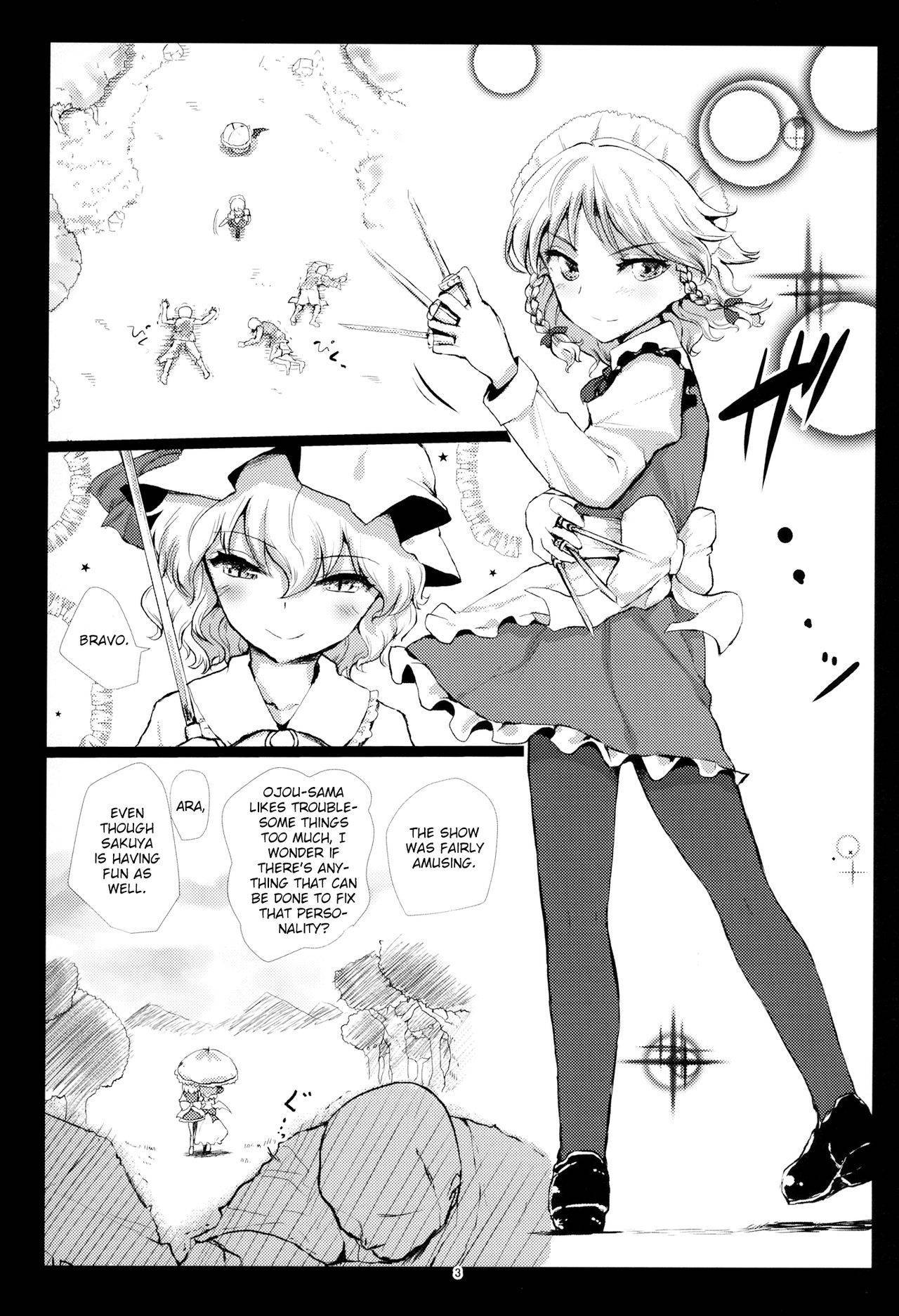 (C85) [Kuma no Mori (Kumataro)] FLESH HOLE (Touhou Project) [English] [MrBubbles]